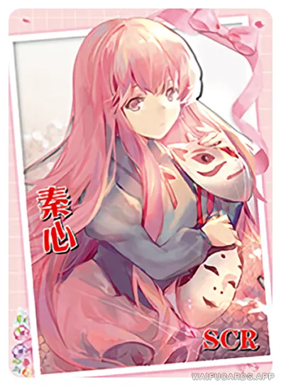 NS-02-M14-7 Hata no Kokoro | Touhou Project